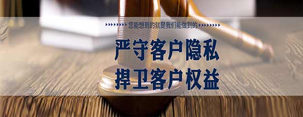 想要雇佣分宜侦探正规调查公司，需要了解哪些注意事项